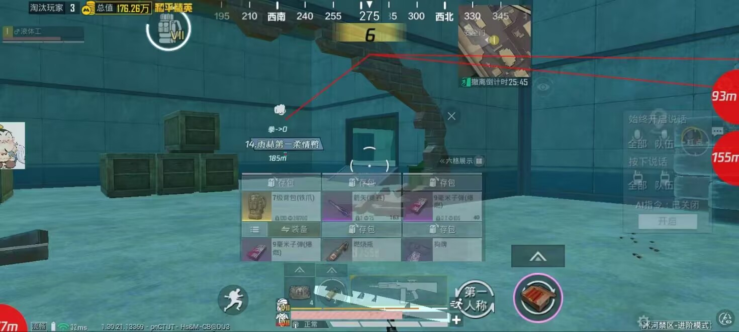 和平精英辅助使用常见问题解答的配图，内容相关：为应对腾讯日益严格的反作弊系统，新一代辅助采用内存伪装和行为模拟技术，使外挂进程更像正常游戏行为，大...